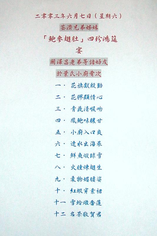 P1000023.jpg