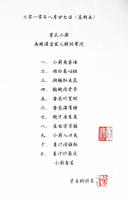 D3H_5107.jpg