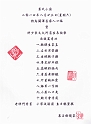 20140823_menu